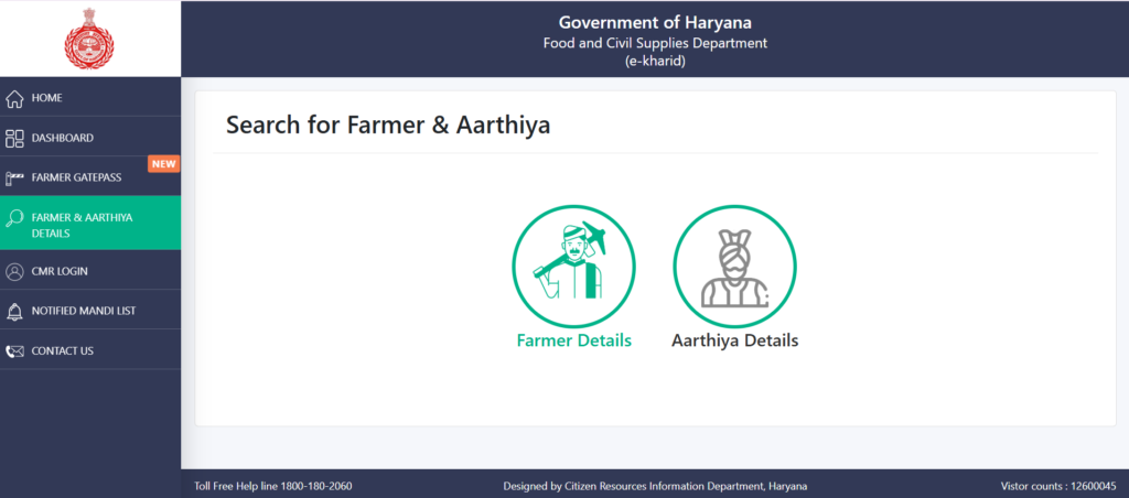 e-Kharid Portal par kitni Fasal Online Hue hai kaise check kare