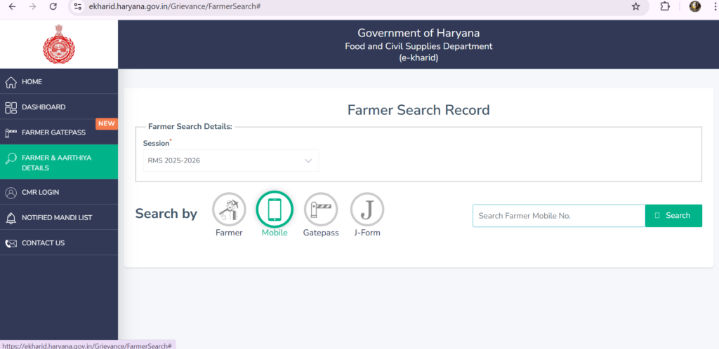 e-Kharid Portal par kitni Fasal Online Hue hai kaise check kare