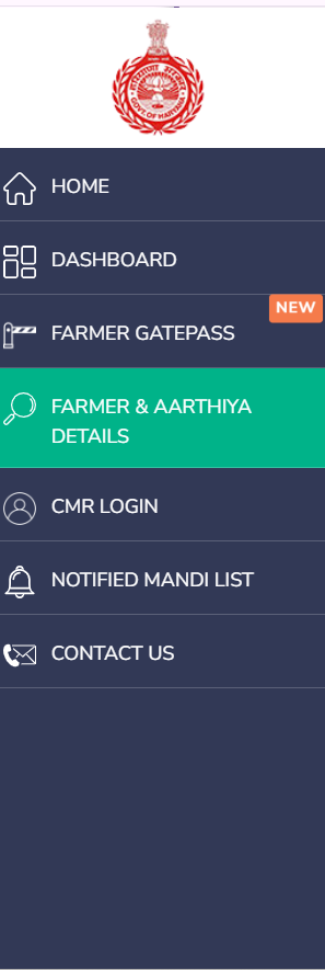e-Kharid Portal par kitni Fasal Online Hue hai kaise check kare