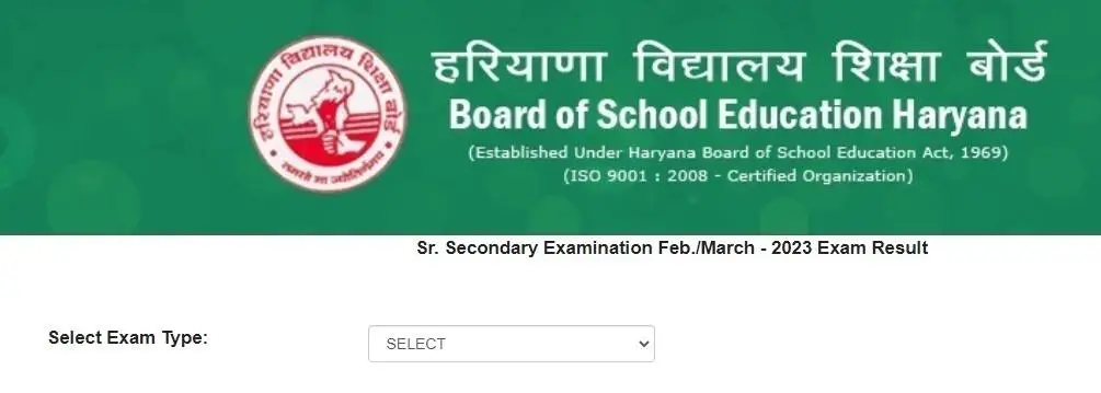 HBSE Class 12 result