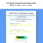 ntpc admit card download