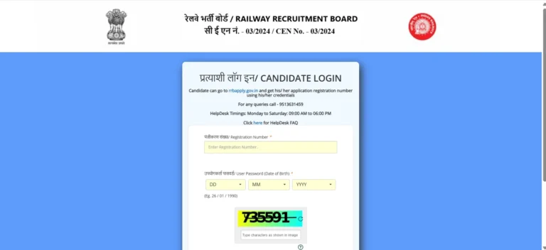 ntpc admit card download