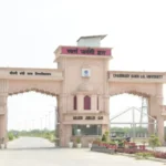 cblu admission date
