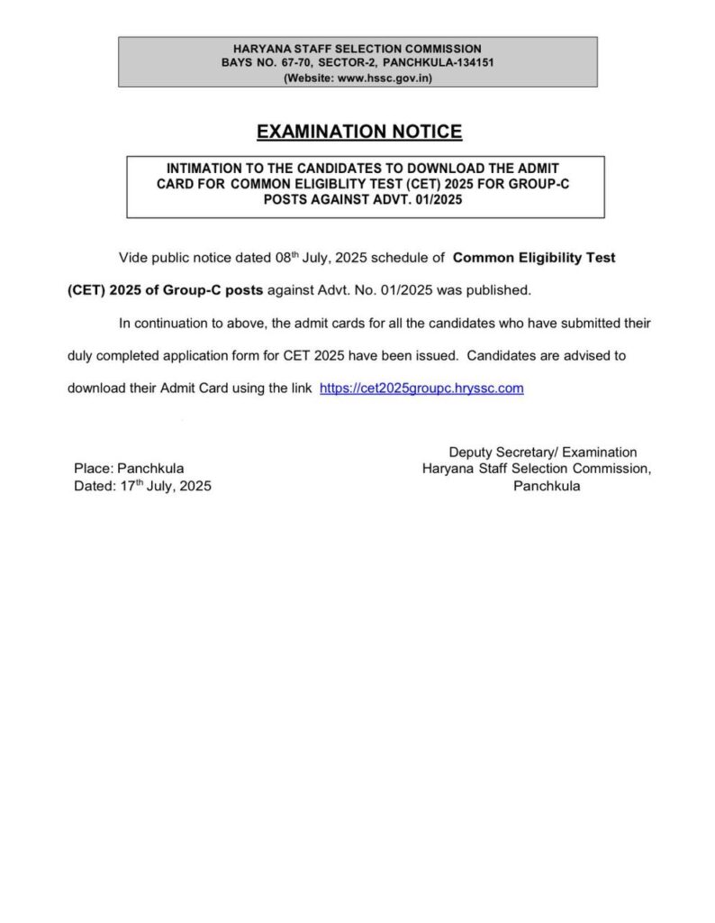 HSSC CET 01/2025 Group C Admit Card Out – Download Now