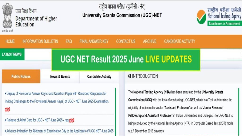 UGC NET June Result 2025, Subject-wise Cutoff & Final Answer Key (LIVE) @ugcnet.nta.ac.in