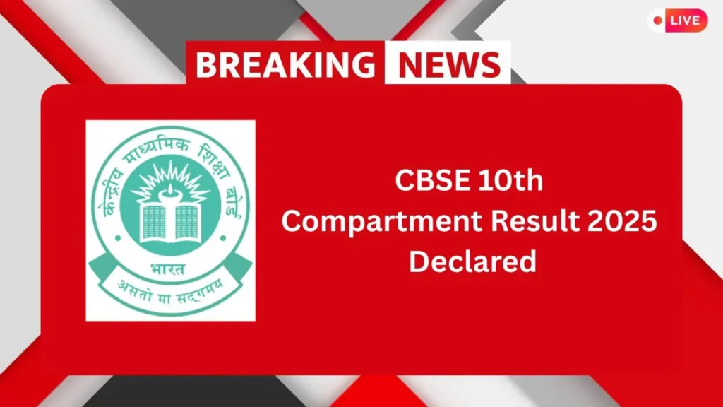 CBSE 10th Compartment Result 2025 Declared