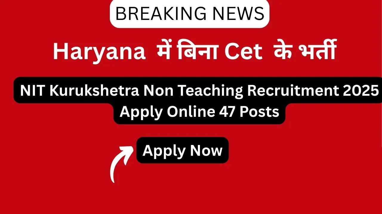 NIT Kurukshetra Non Teaching form pdf