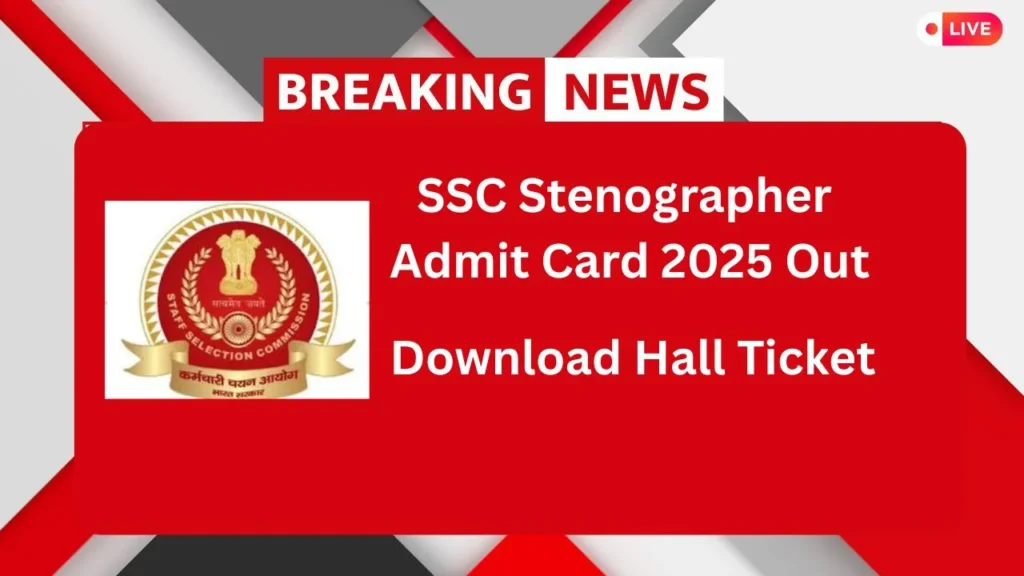 Staff Selection Commission (SSC)