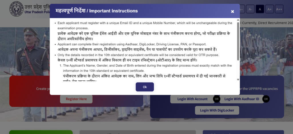 UP Police SI Vacancy 2025 Notification Online Form and Key Details for 4543 Sub Inspector Posts