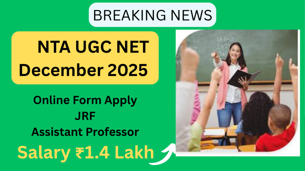 NTA UGC NET December 2025