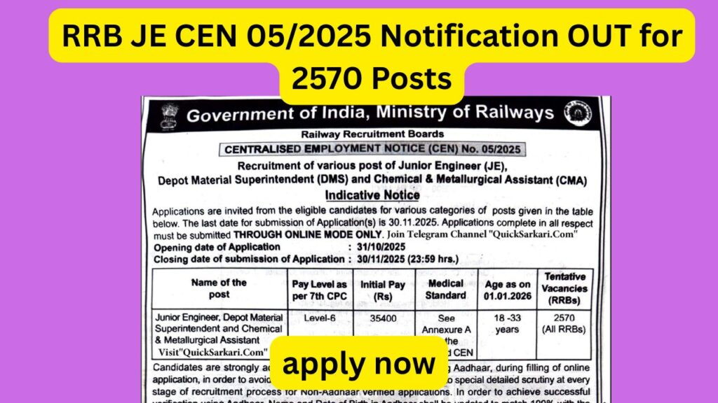 RRB JE CEN 05/2025 Notification OUT for 2570 Posts, Apply Online From 31 October 2025