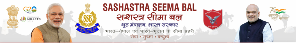 SSB SI Recruitment 2026